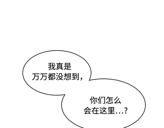 第49话 第81页