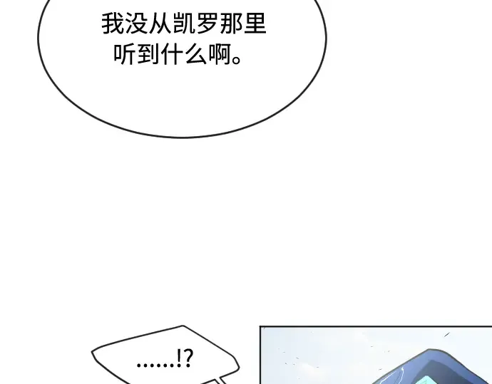 第49话 第86页