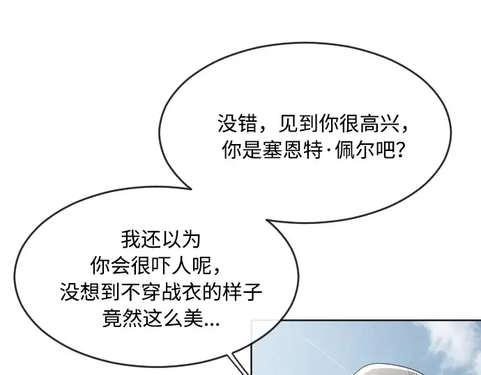 第49话 第93页