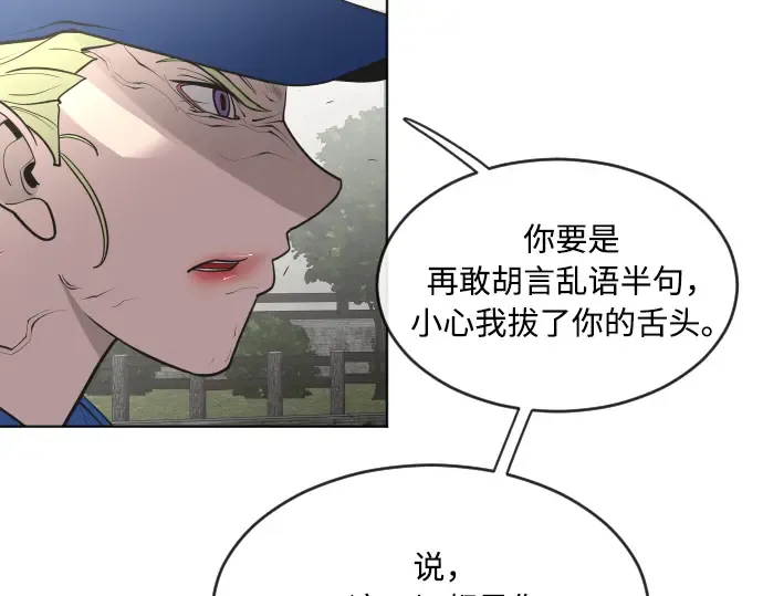 第49话 第95页