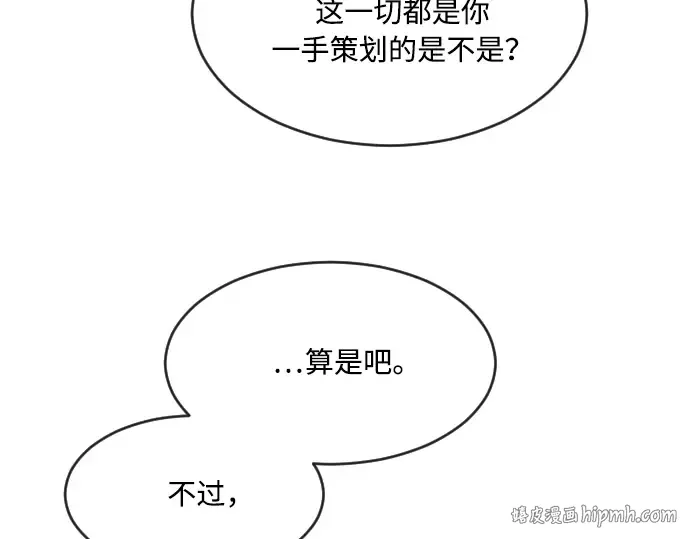 第49话 第96页