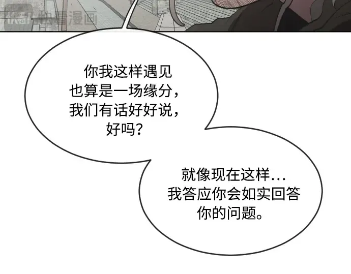 第49话 第98页