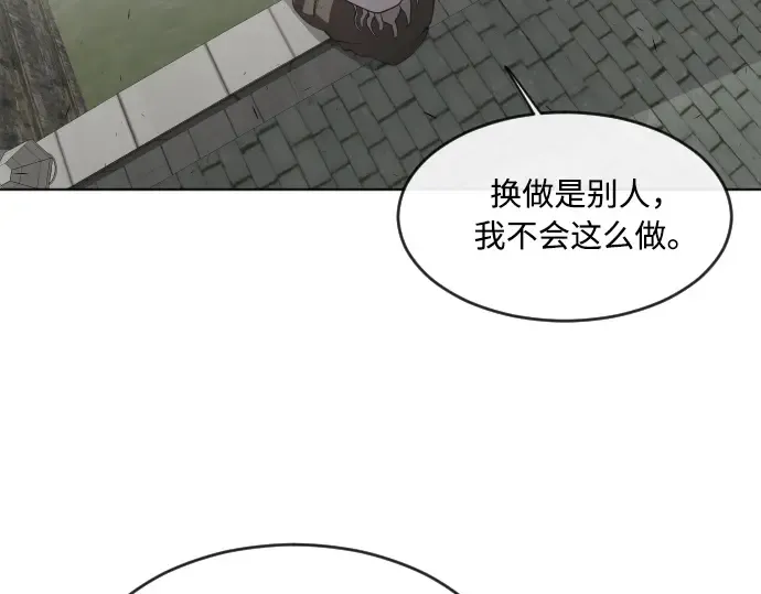 第49话 第100页