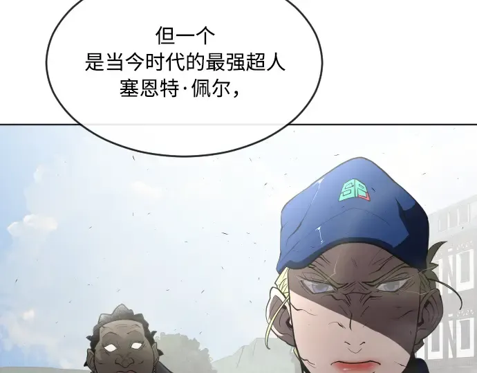 第49话 第101页