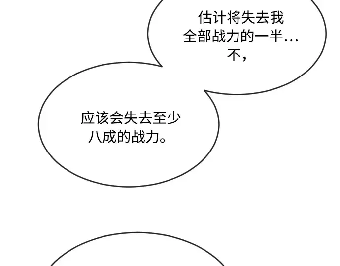 第49话 第105页