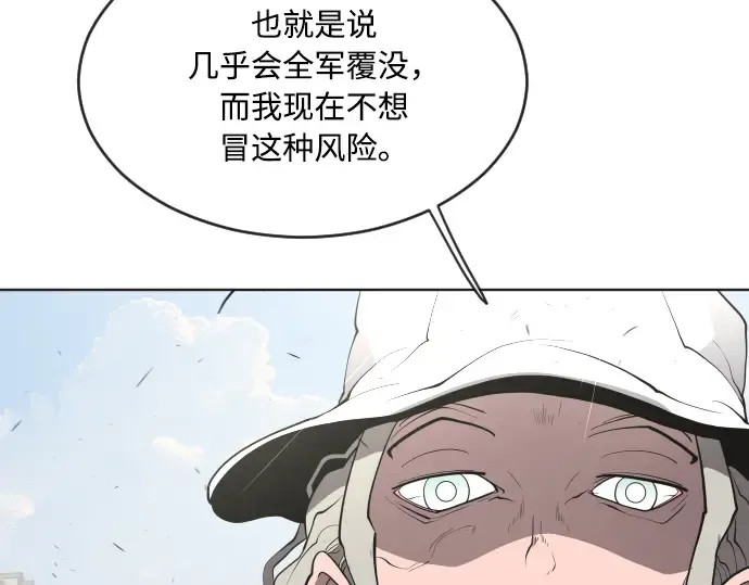 第49话 第106页