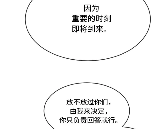 第49话 第108页