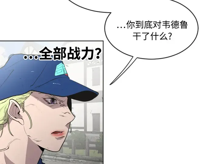 第49话 第109页