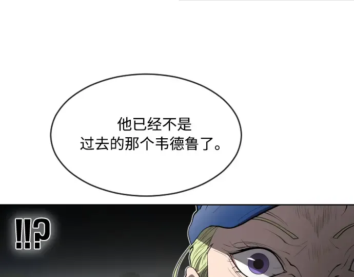 第49话 第111页