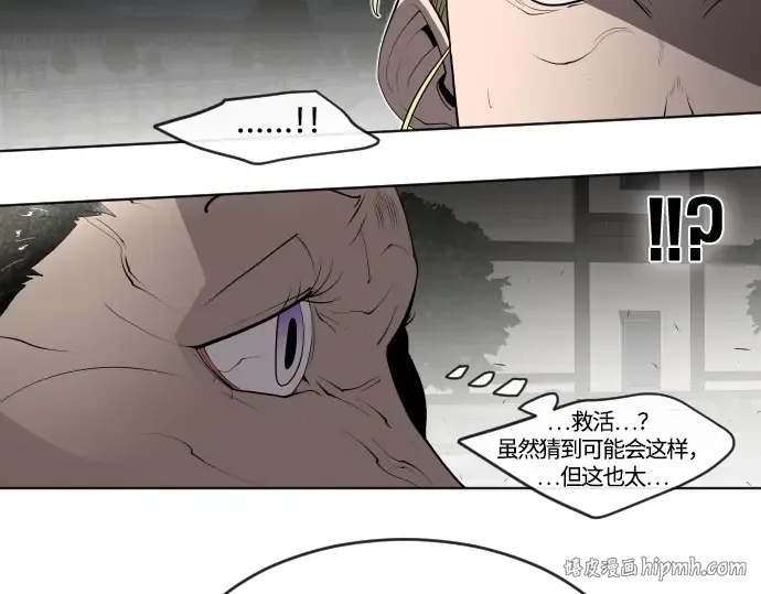 第49话 第112页