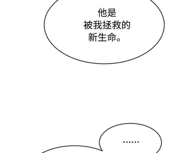 第49话 第113页