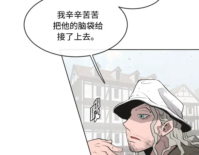 第49话 第114页
