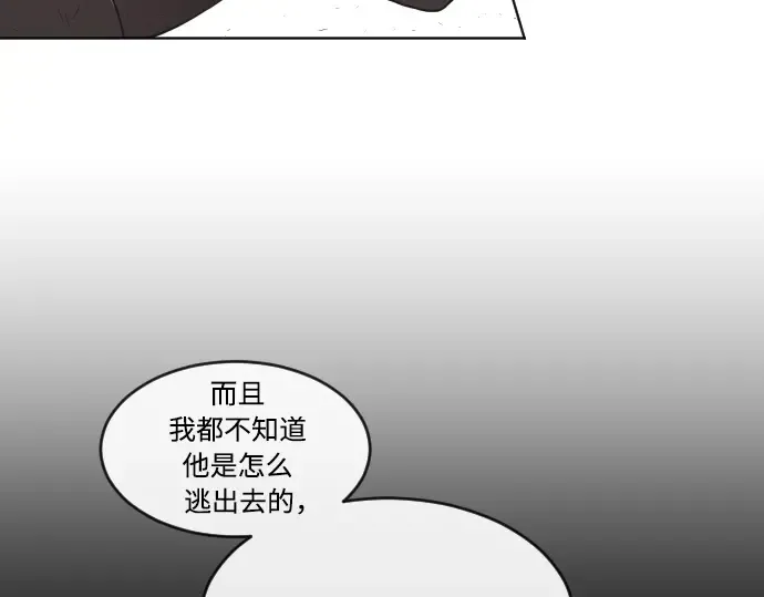 第49话 第116页