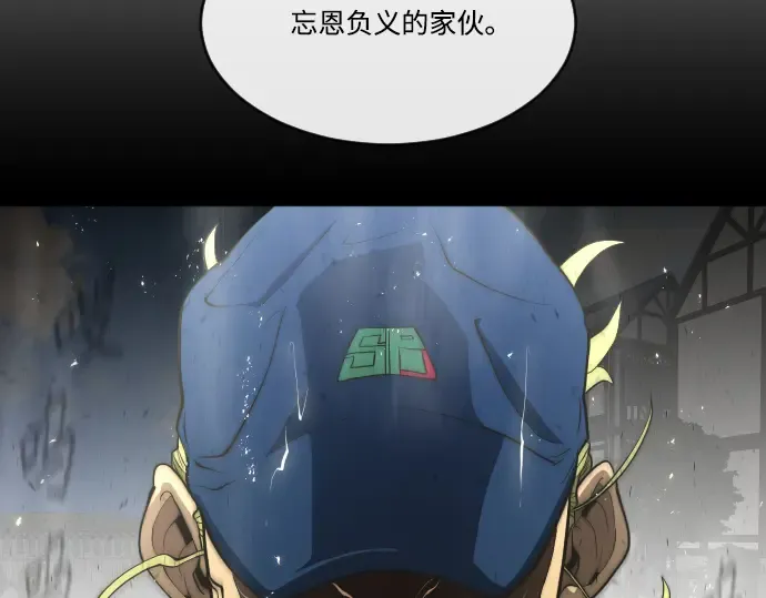 第49话 第117页