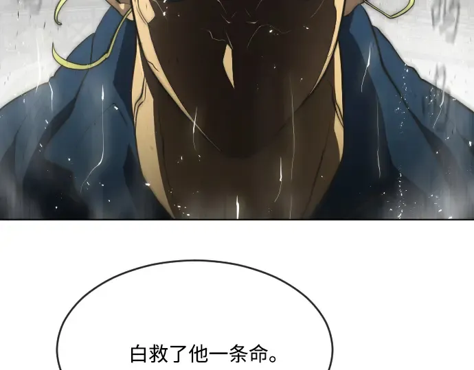 第49话 第118页