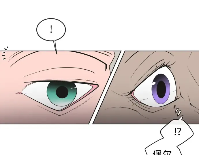 第49话 第123页