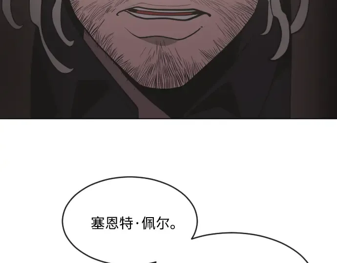 第49话 第125页