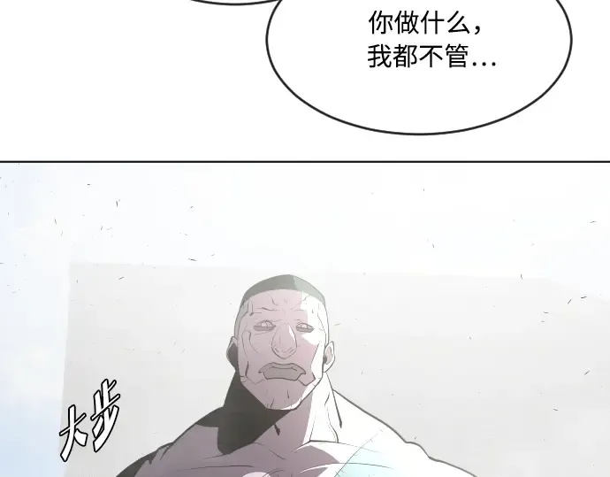 第49话 第126页