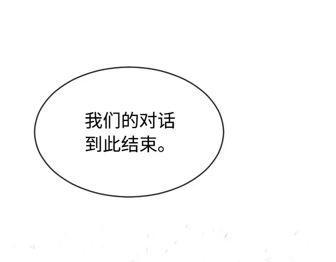 第49话 第133页