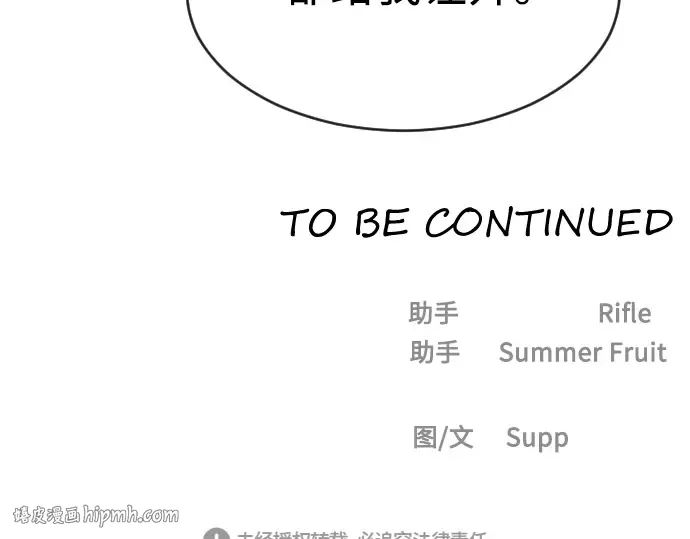 第49话 第136页