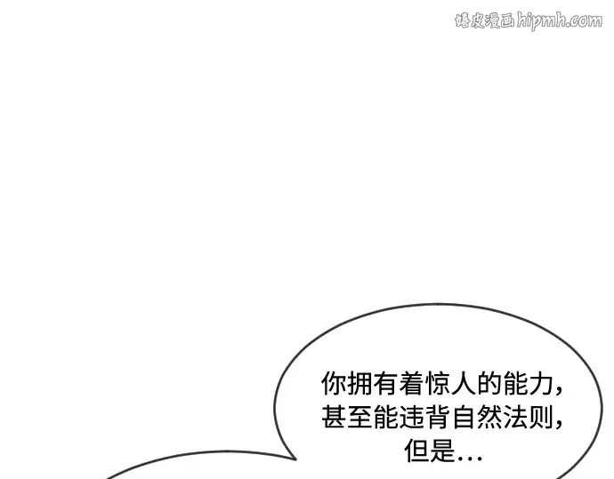 第55话 第1页