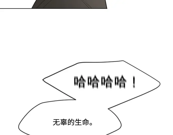 第55话 第4页