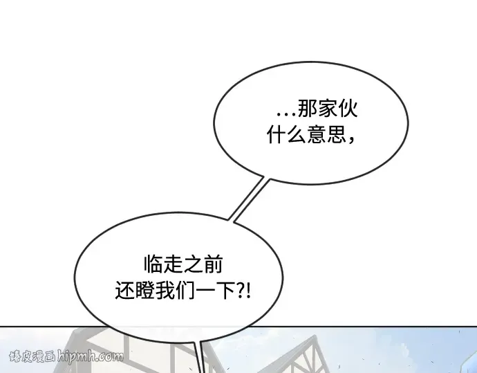 第55话 第24页