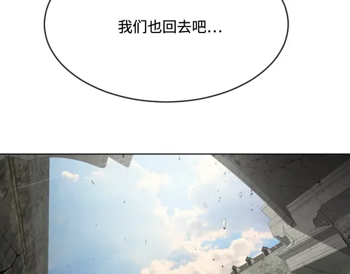 第55话 第27页