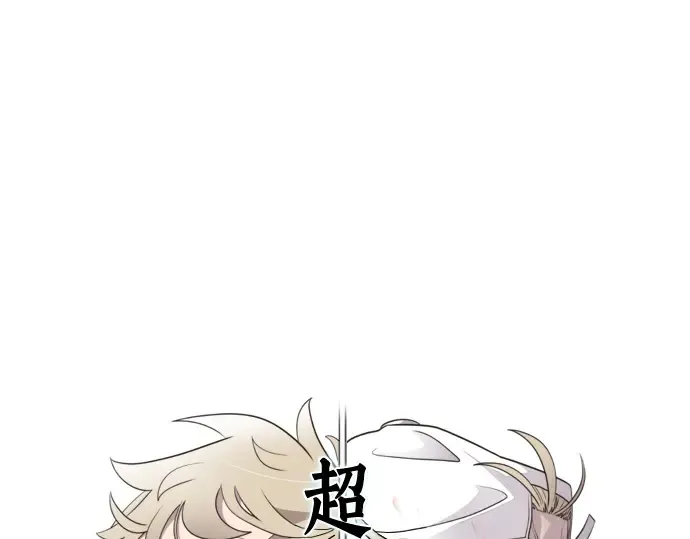 第55话 第29页