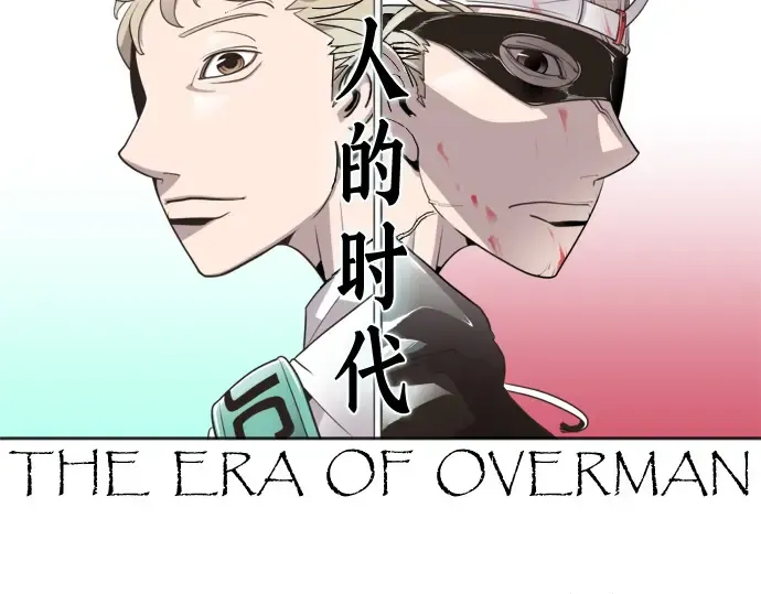 第55话 第30页