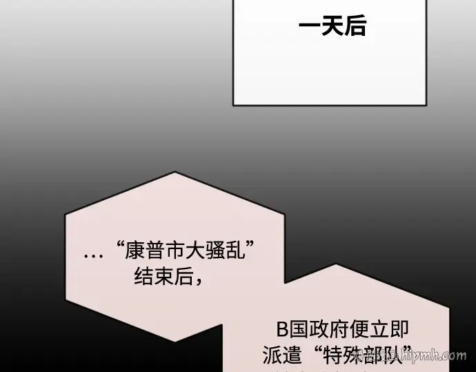 第55话 第32页