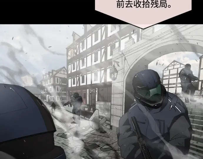 第55话 第33页