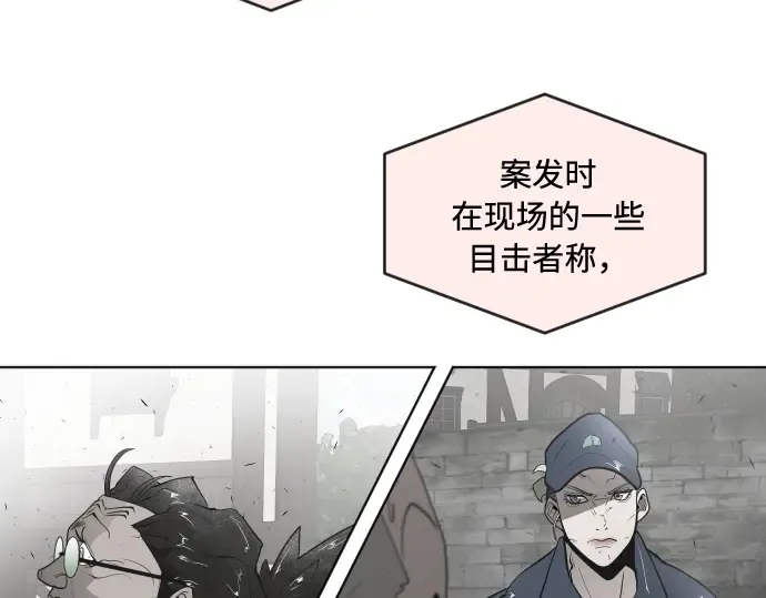 第55话 第35页