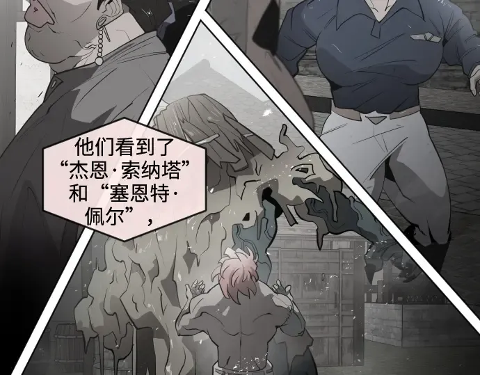 第55话 第36页