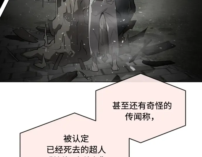 第55话 第37页