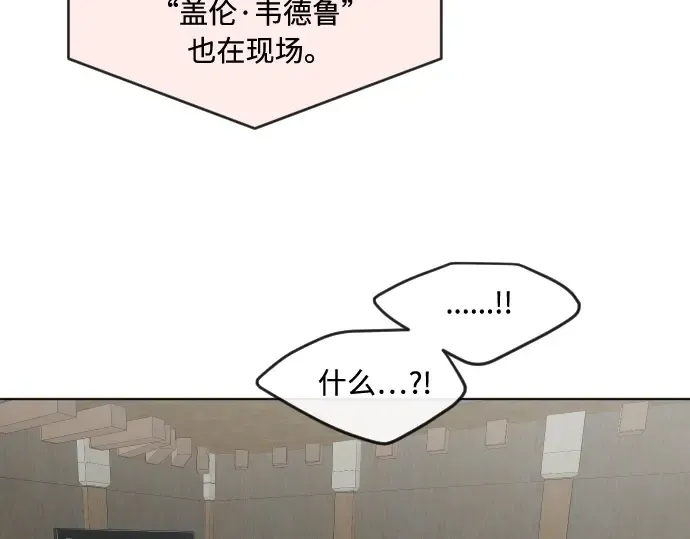 第55话 第38页