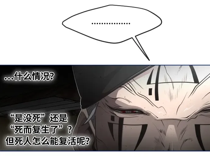 第55话 第42页