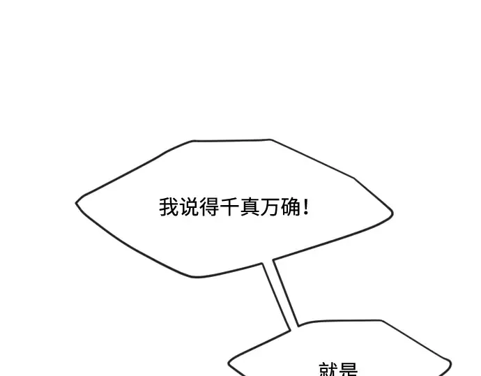 第55话 第43页
