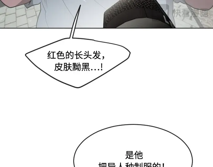 第55话 第45页