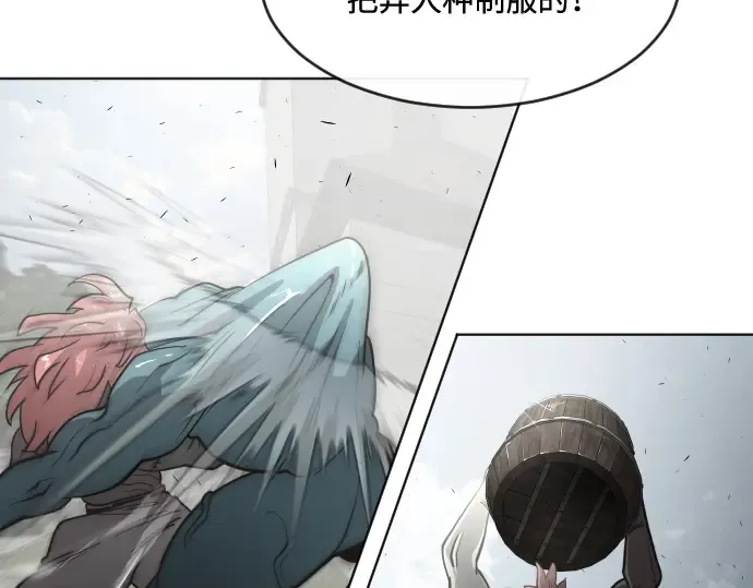 第55话 第46页