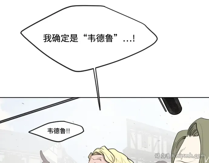 第55话 第48页
