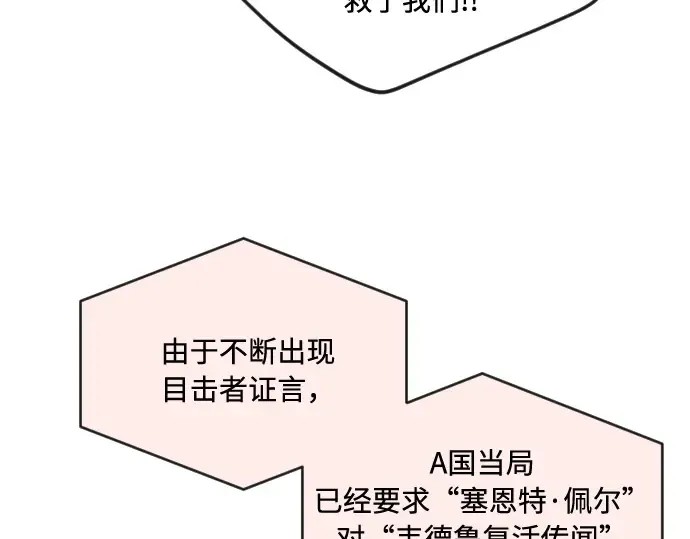 第55话 第50页