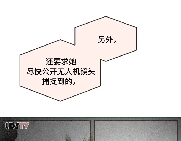 第55话 第53页