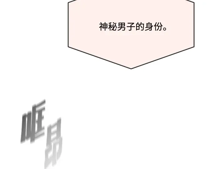 第55话 第55页