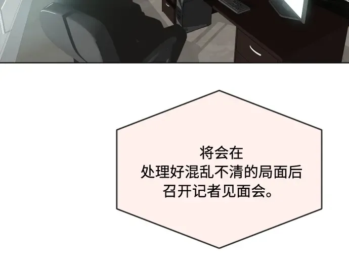 第55话 第59页