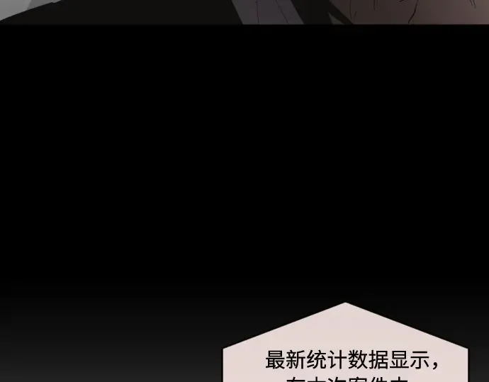第55话 第62页