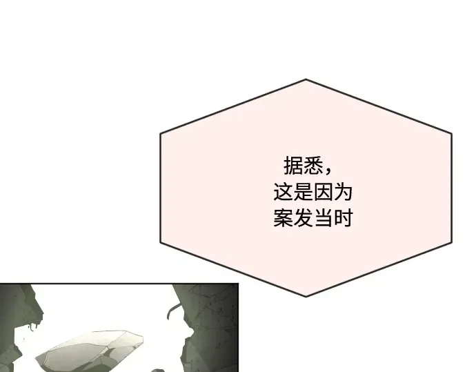 第55话 第65页