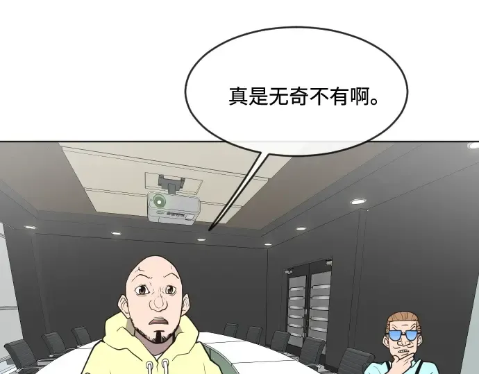 第55话 第68页