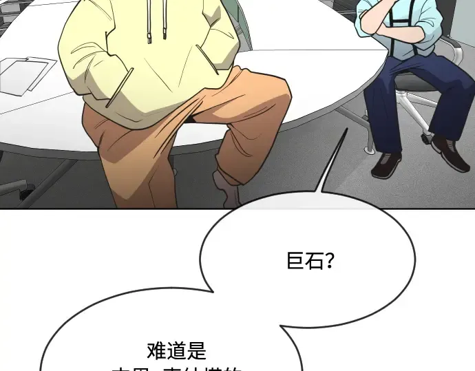 第55话 第69页