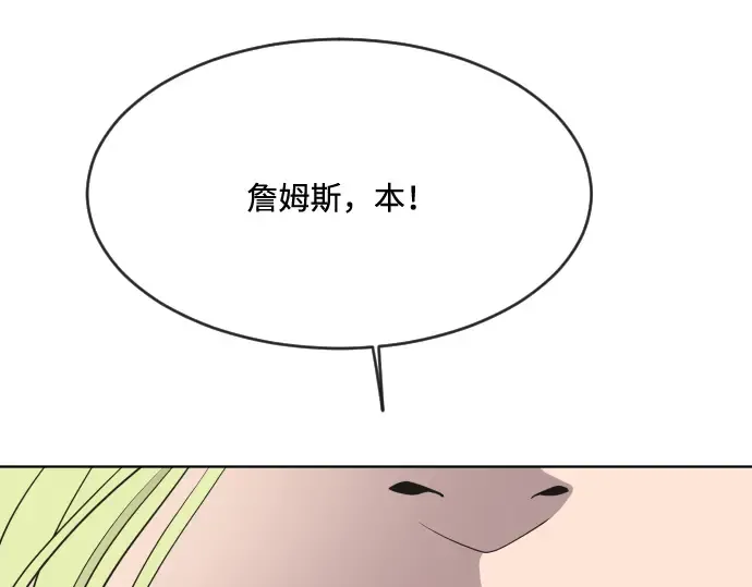 第55话 第73页